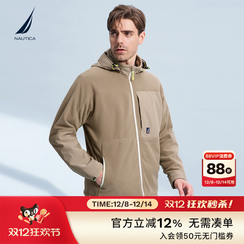 NAUTICA/诺帝卡秋冬拼色卫衣外套