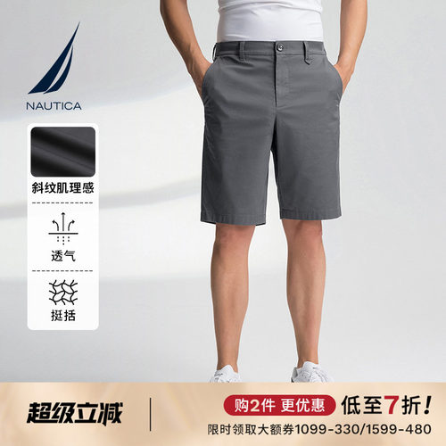 NAUTICA/诺帝卡休闲五分裤短裤