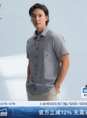 NAUTICA/诺帝卡男装夏季棉质亲肤透气千鸟格短袖衬衫WC5105