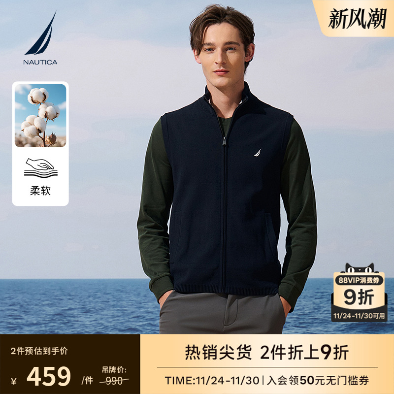 NAUTICA/诺帝卡休闲立领毛衣马甲