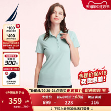 POLO衫 NAUTICA 诺帝卡女装 新品 天枢透气简约短袖 42KO01 24夏季