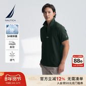抗菌 透气亲肤挺括短袖 NAUTICA 诺帝卡男装 25夏季 POLO衫 KO5116