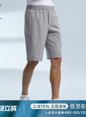 NAUTICA/诺帝卡男装夏季泡泡纱肌理感全橡筋休闲短裤BC5201