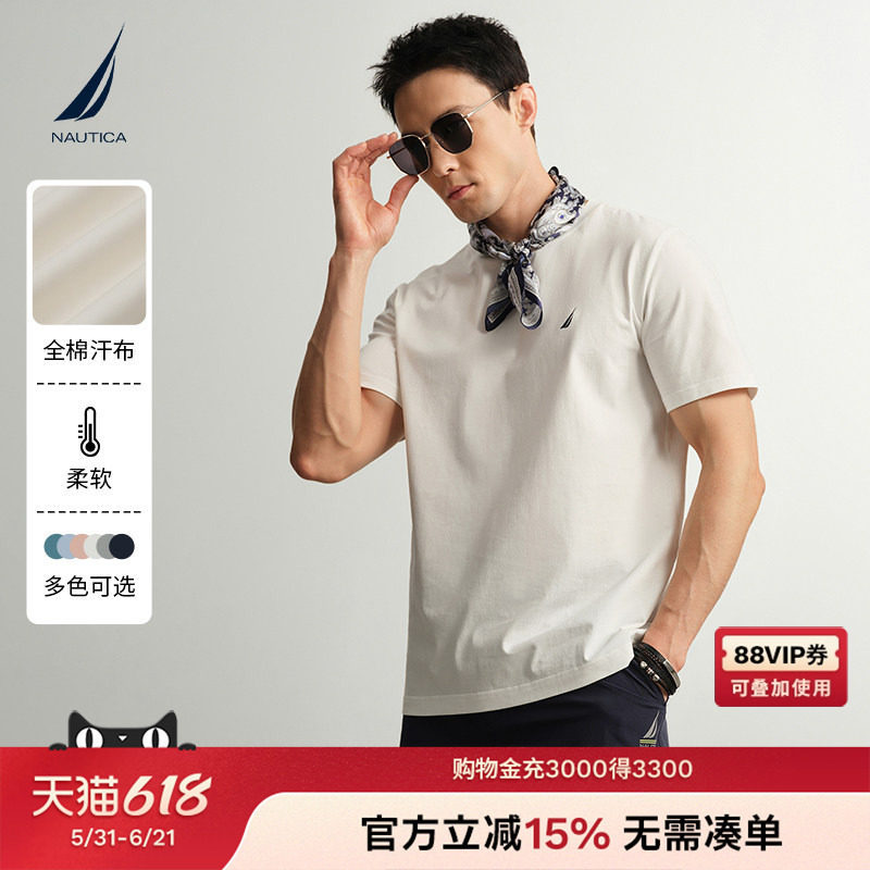 NAUTICA/诺帝卡男装26夏季新品基础款百搭纯色柔软圆领短袖T恤