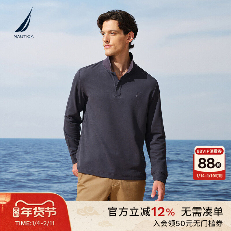NAUTICA/诺帝卡男装25秋冬新品简约火山岩舒适长袖翻领T恤KO5401,男装,Polo衫,淘宝优惠券,粉丝福利购,淘宝优惠卷