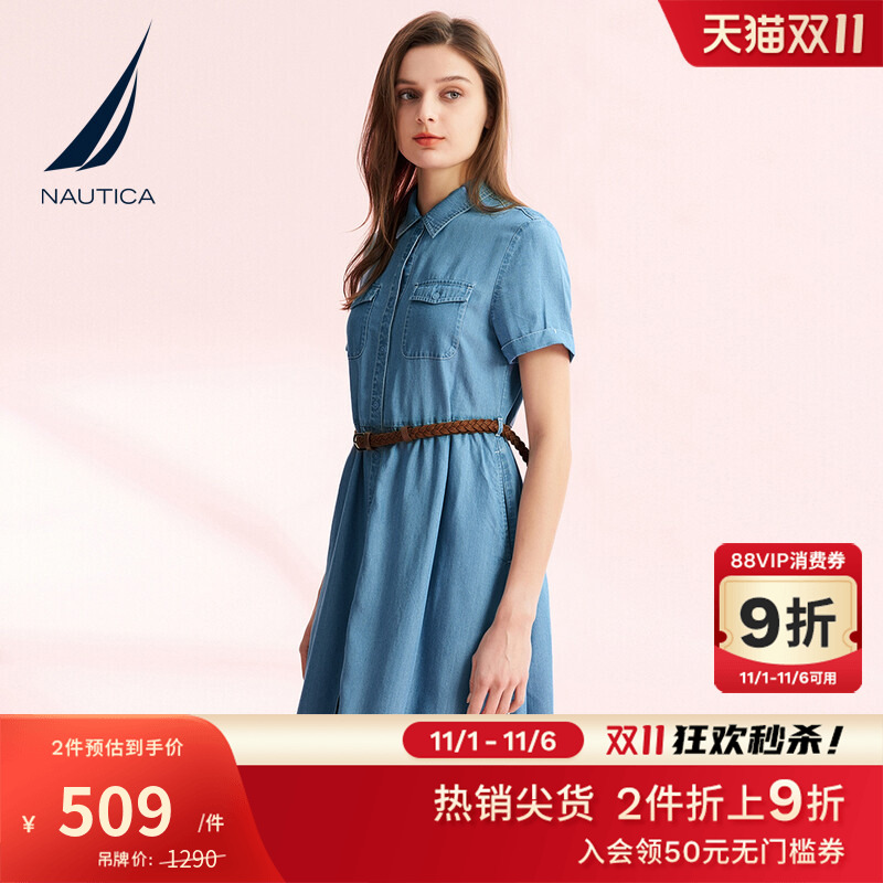 NAUTICA/诺帝卡天丝牛仔连衣裙