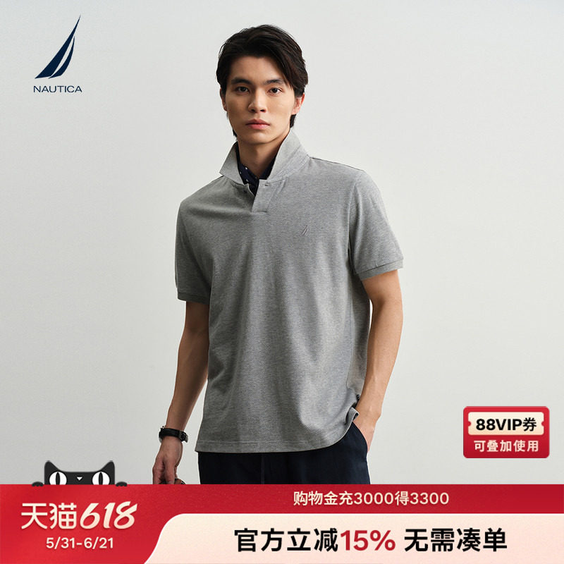【冰氧凉感】NAUTICA/诺帝卡男装26夏季新品老钱风罗纹短袖Polo衫