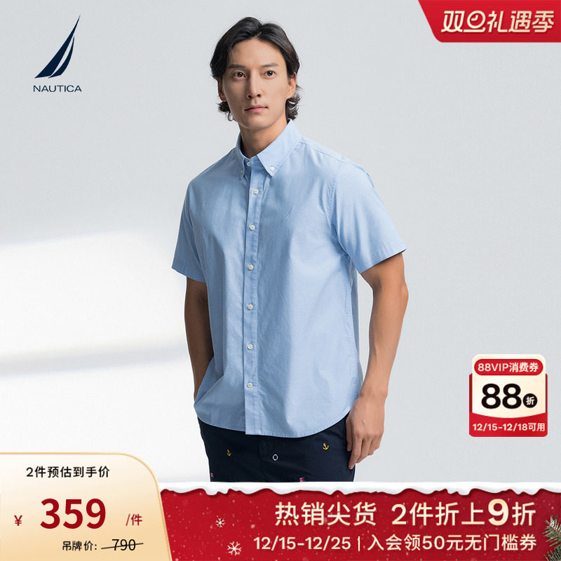 NAUTICA/诺帝卡挺括休闲衬衫