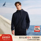 25秋冬新品 NAUTICA 诺帝卡男装 防泼水简约柔软休闲卫衣夹克KC5401