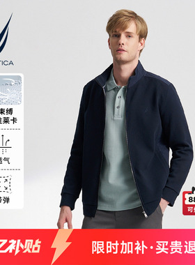NAUTICA/诺帝卡男装春季双面珠地透气带弹时尚拼接夹克KO4303