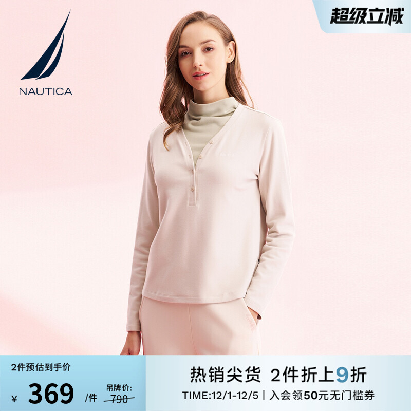 NAUTICA/诺帝卡柔软半开襟T恤