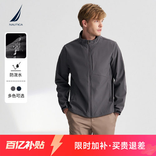 【防泼水】诺帝卡薄绒夹克外套