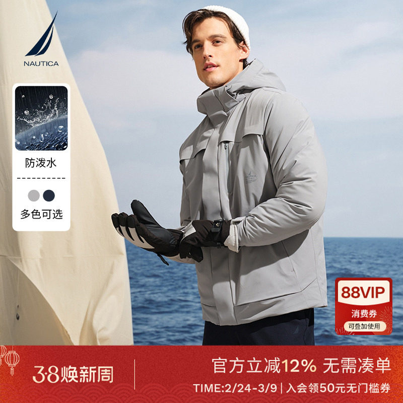 NAUTICA/诺帝卡男装冬季防风防泼水休闲带帽羽绒服JC5414