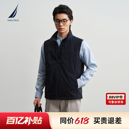 防泼水立领梭织马甲背心