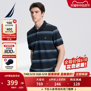 NAUTICA/诺帝卡男装夏季宽松商务休闲条纹短袖POLO衫KO3118