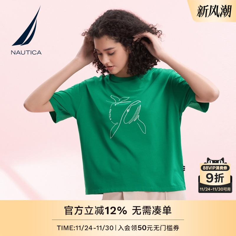 NAUTICA/诺帝卡休闲百搭短袖T恤