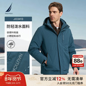 冬季 NAUTICA 诺帝卡男装 防轻泼水白鸭绒蓬松防寒保暖面包服JO3403