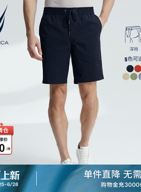 NAUTICA/诺帝卡男装夏季休闲透气弹力直筒松紧五分短裤BO2201
