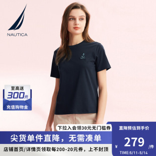 新品 NAUTICA 24夏季 T恤42TO01 诺帝卡女装 柔软纯棉舒适透气短袖