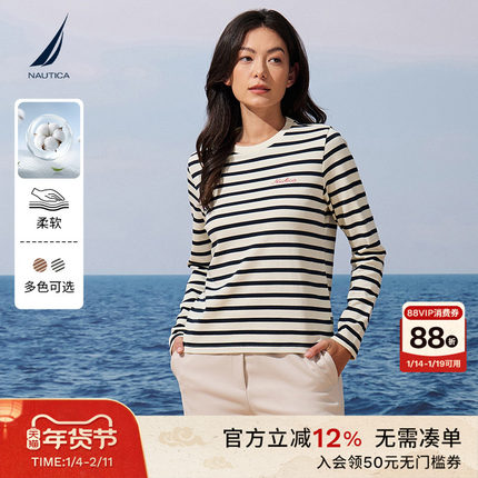NAUTICA/诺帝卡女装25秋冬新品水柔棉柔软透气条纹长袖T恤53TO02