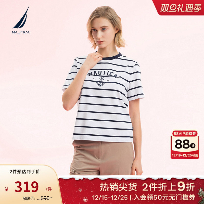 NAUTICA/诺帝卡透气条纹圆领T恤