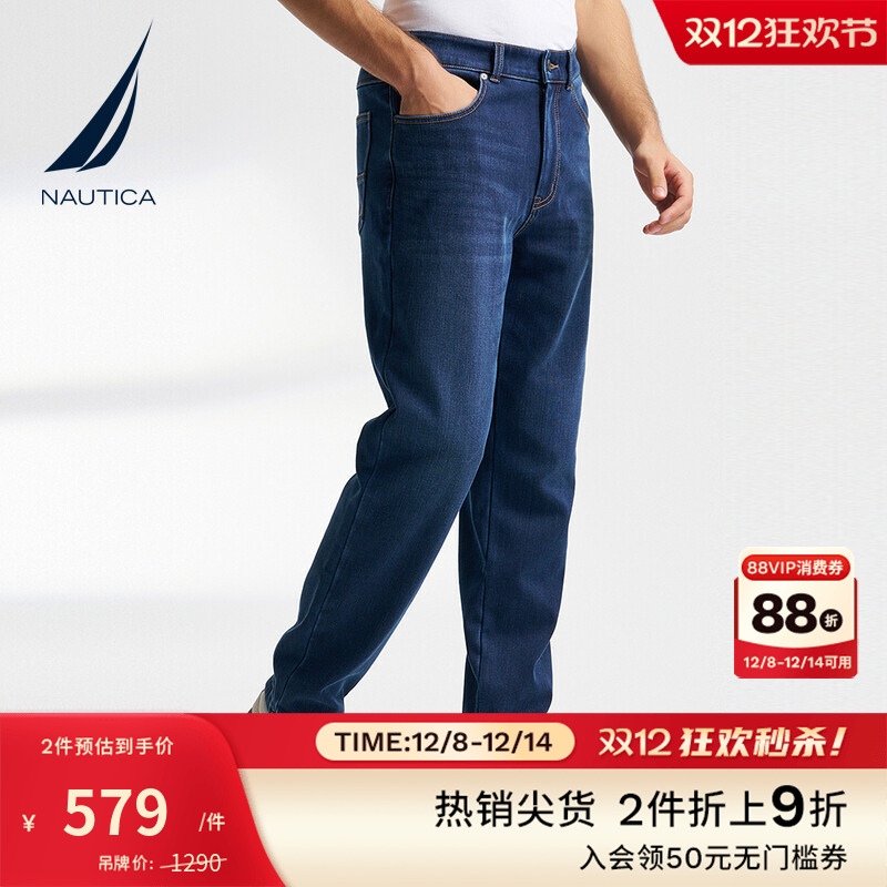 NAUTICA/诺帝卡带弹休闲牛仔裤