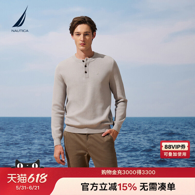 NAUTICA/诺帝卡男装春季棉羊毛混纺柔软半开襟毛衣SO5305