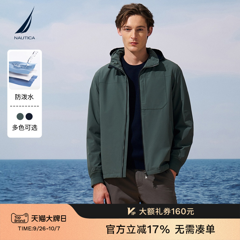 NAUTICA/诺帝卡隐藏帽棉服