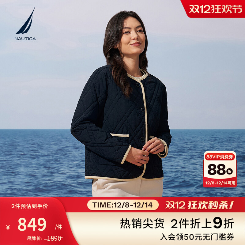 NAUTICA/诺帝卡厚外套