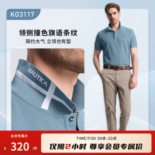 polo衫 NAUTICA 商务抗菌透气弹力刺绣短袖 诺帝卡男装 KO3202 夏季