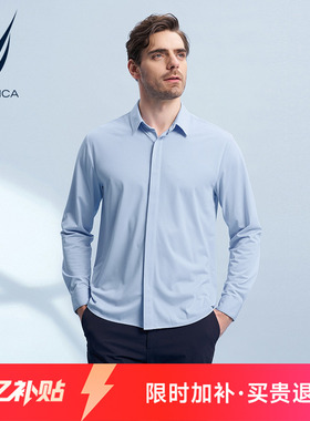 NAUTICA/诺帝卡男装春夏柔软垂感易打理休闲长袖衬衫WC4108