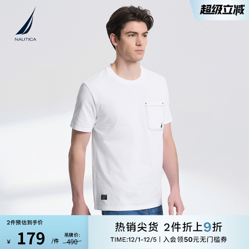 NAUTICA/诺帝卡舒适纯棉t恤