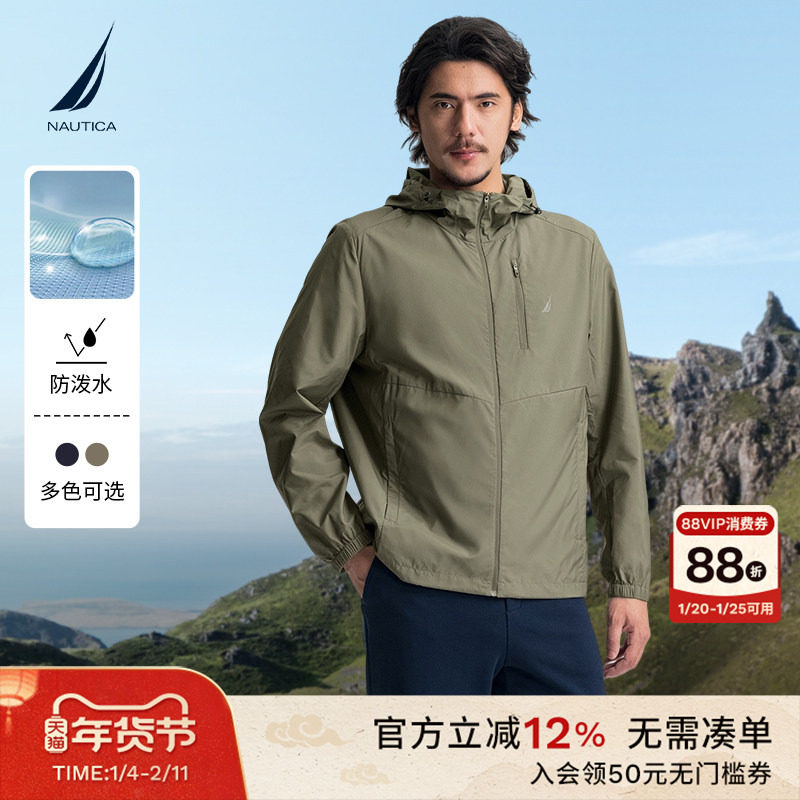 【防晒衣】NAUTICA/诺帝卡男装25春秋季轻薄防泼水抗UV休闲夹克,男装,时尚防晒服,淘宝优惠券,粉丝福利购,淘宝优惠卷