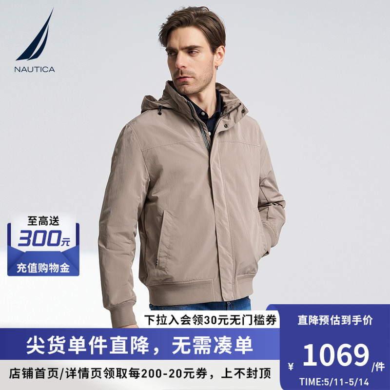 NAUTICA/诺帝卡男装24春季新款防轻泼水隐藏帽柔软夹克外套JO4101 男装 夹克 原图主图