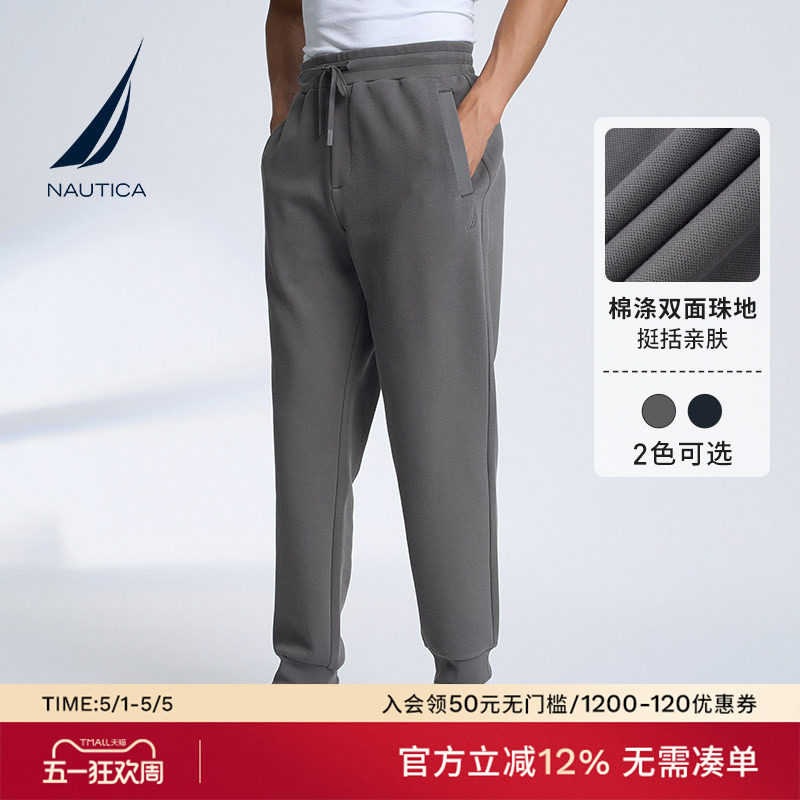 NAUTICA/诺帝卡男装莱卡带弹休闲百搭春秋款针织长裤KO3317