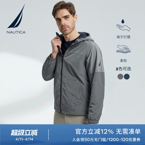 nautica/诺帝卡春夏休闲薄外套
