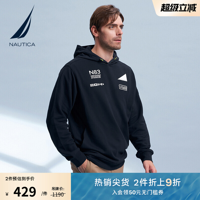 NAUTICA/诺帝卡印花连帽长袖卫衣