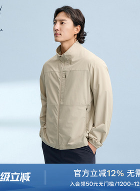【凉感】NAUTICA/诺帝卡男装春夏抗UV休闲带弹防风外套JC5201