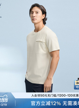 NAUTICA/诺帝卡男装夏季棉感亲肤透气舒爽休闲短袖T恤TC5205