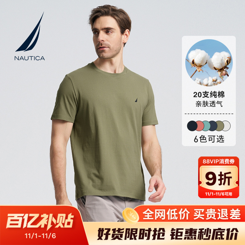 NAUTICA/诺帝卡纯棉多色圆领短袖