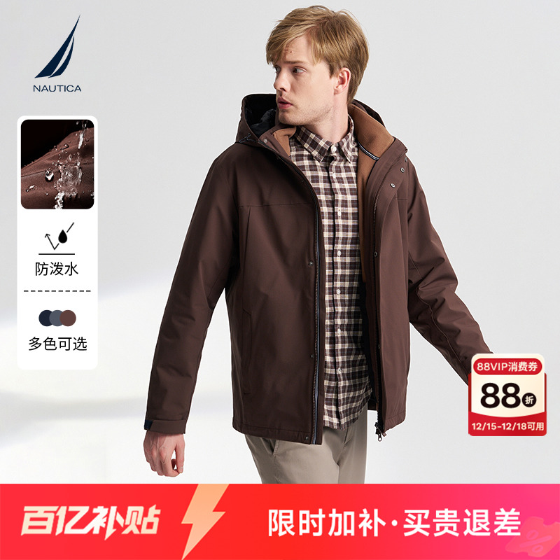 NAUTICA/诺帝卡保暖三合一厚外套