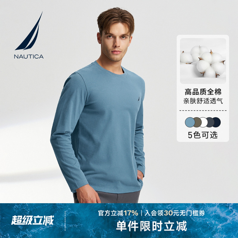 NAUTICA/诺帝卡男装春季柔软透气舒适纯棉休闲多色长袖T恤