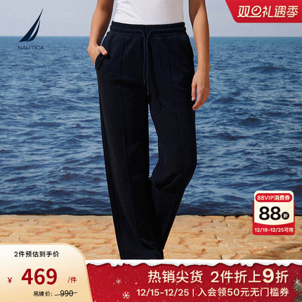 NAUTICA/诺帝卡女装25秋季新品柔软透气华夫格带弹直筒卫裤53KO04