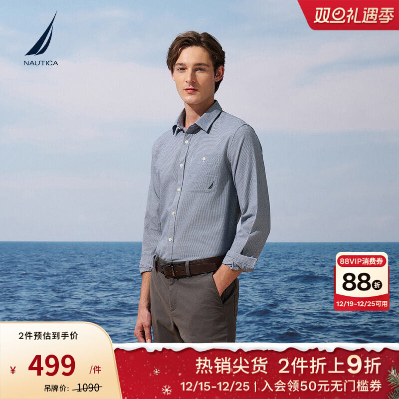 【全棉透气】NAUTICA/诺帝卡男装25秋季柔软千鸟格休闲衬衫