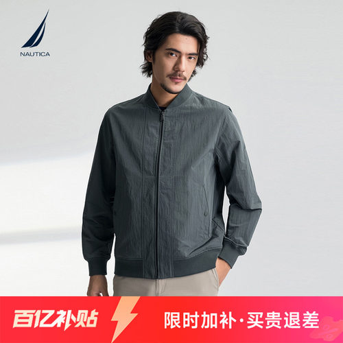 NAUTICA/诺帝卡括棒球领外套