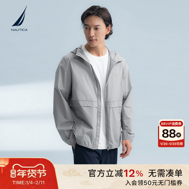 【防晒】NAUTICA/诺帝卡男装25春秋季抗UV可收纳皮肤衣外套JC5112,男装,时尚防晒服,淘宝优惠券,粉丝福利购,淘宝优惠卷