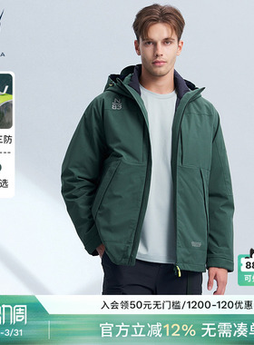 NAUTICA/诺帝卡男装冬季特氟龙三防保暖舒适三合一外套JS4303