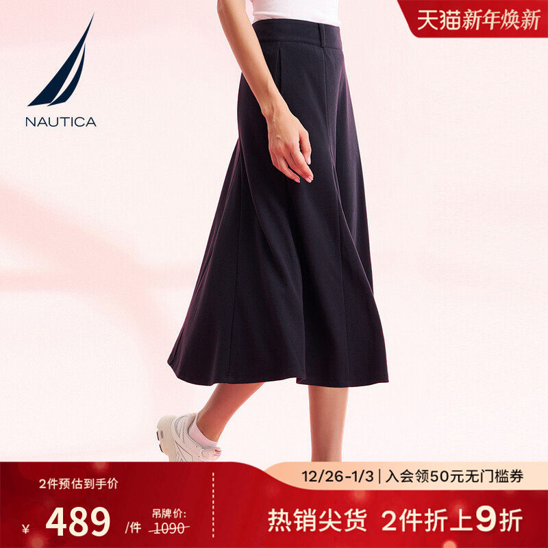 NAUTICA/诺帝卡女装春秋款时尚优雅舒适基础款休闲半身裙43