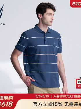 NAUTICA/诺帝卡男装夏季透气棉质时尚条纹短袖POLO衫KO4201