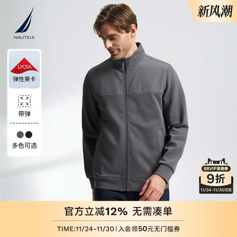 莱卡珠地亲肤挺括夹克诺帝卡男